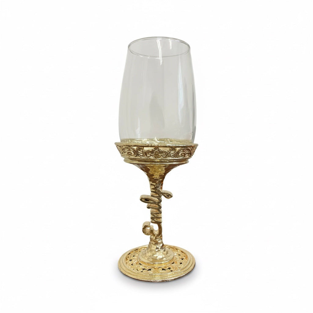 Personalized Wine Glass Set | Engraved Wine Glasses with Electroformed Stem